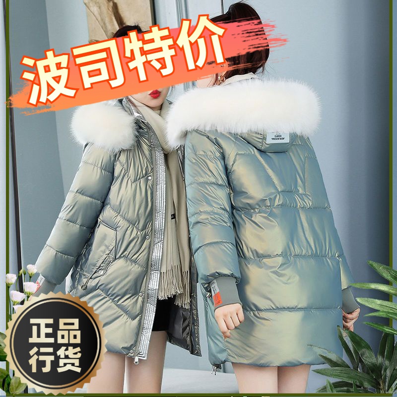 波司澄羽绒服新款爆款亮面免洗季宽松韩版中长款羽绒衣大毛领活帽