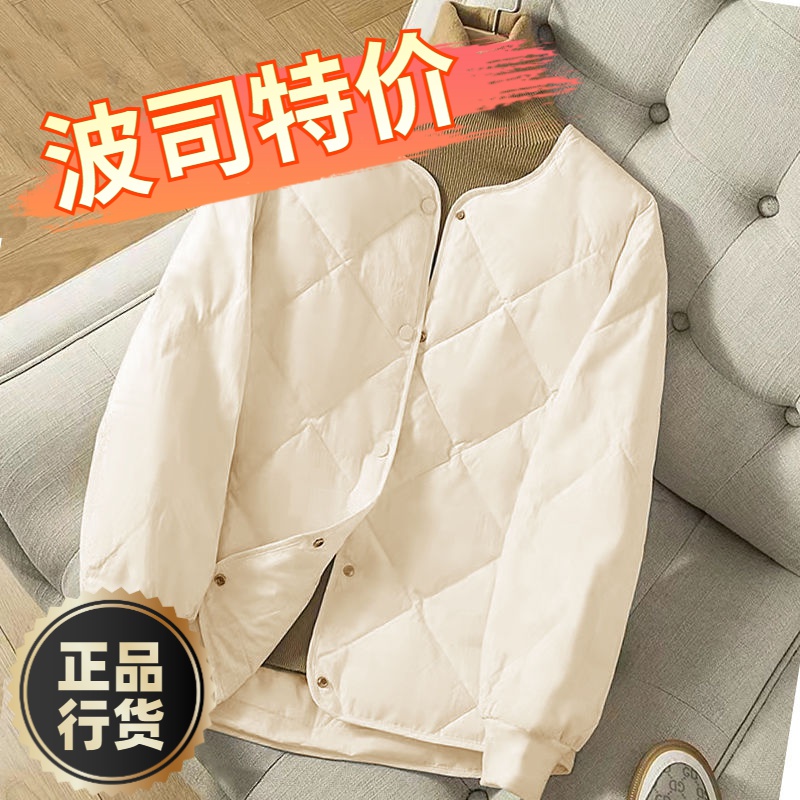 波司澄羽绒服新款爆款轻薄羽绒女士女款轻便无领菱形格小袄矮个子