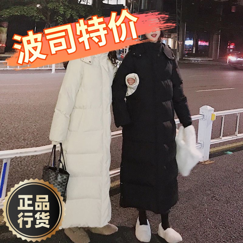 波司澄羽绒服新款爆款超长款到脚踝衣女士女款学生韩版宽松长款大
