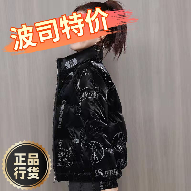 波司澄羽绒服新款爆款韩版时尚女士女款装外套短款印花立领加厚保