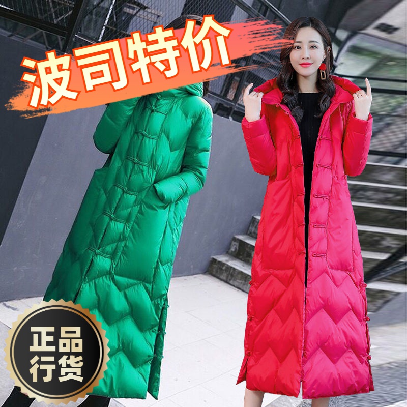 波司澄羽绒服新款爆款羽绒女士女款中国风民族风过膝加长款复古盘