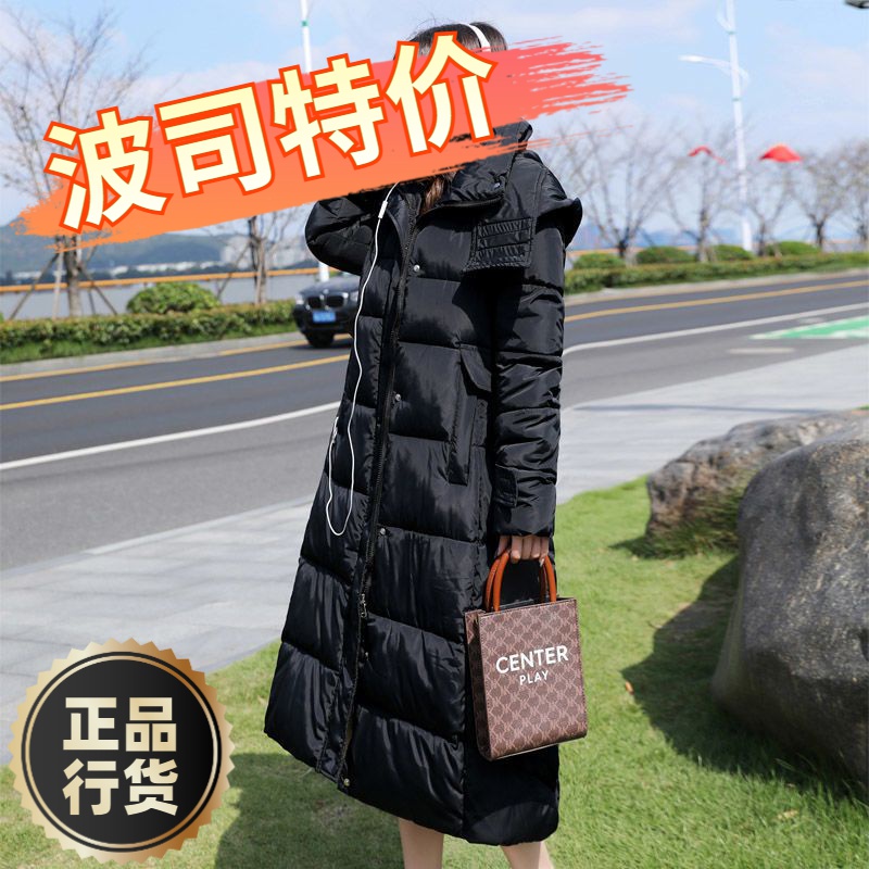 波司澄羽绒服新款爆款羽绒衣女士女款季韩版修身长款过膝外套连帽