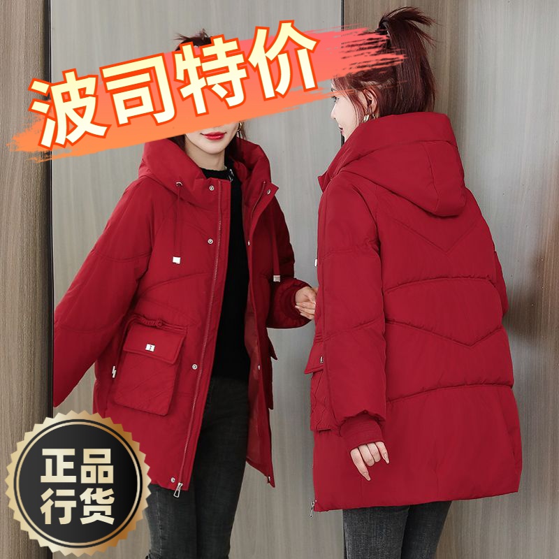 波司澄羽绒服新款爆款季羽绒女士女款韩版时尚衣女士女款中长款加