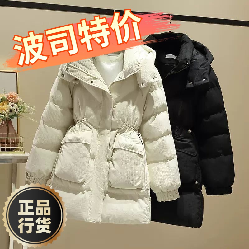 波司澄羽绒服新款爆款羽绒女士女款中长款季加厚收腰显瘦衣韩版时