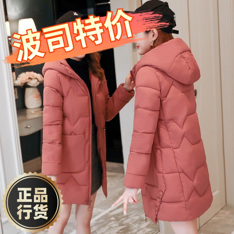 波司澄羽绒服新款爆款衣女士女款韩版中长款连帽加厚修身面包袄女