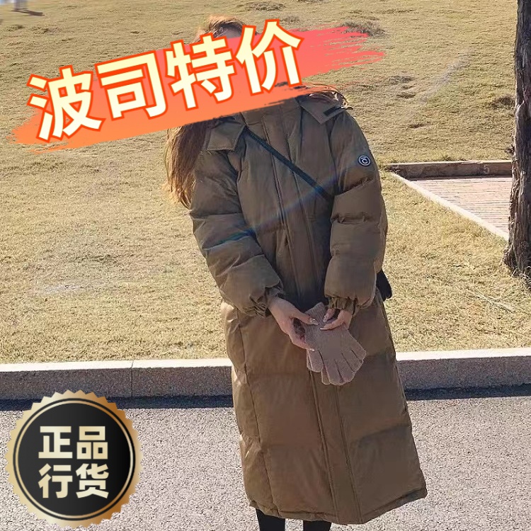 波司澄羽绒服新款爆款年高档韩版衣女士女款长款宽松学生保暖加厚