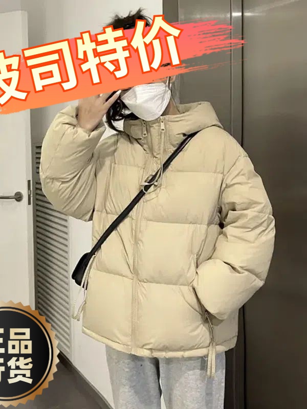 波司澄羽绒服新款爆款年季衣女士女款季宽松大码连帽轻薄款矮个子