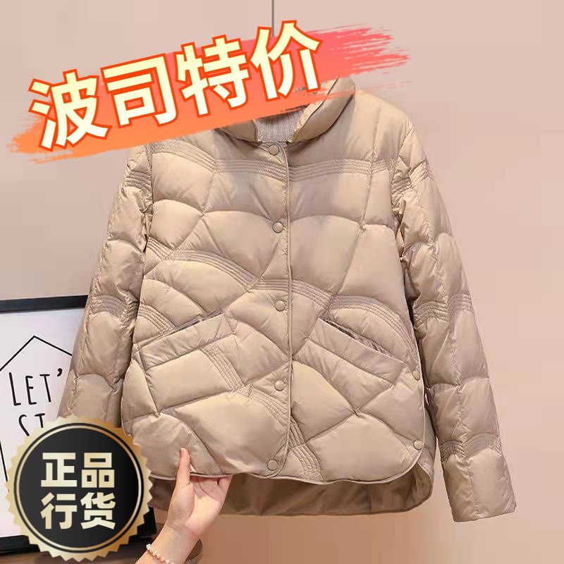 波司澄羽绒服新款爆款轻薄羽绒女士女款短款年秋季时尚小个子女士