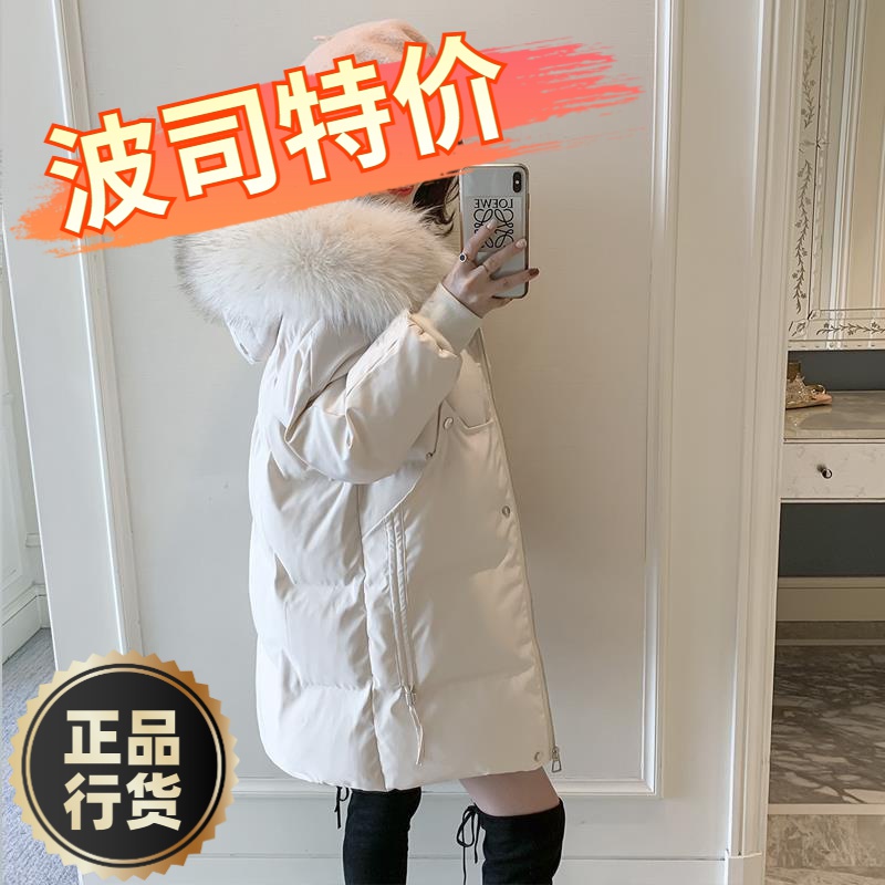 波司澄羽绒服新款爆款衣女士女款中长款面包女士女款学生韩版宽松