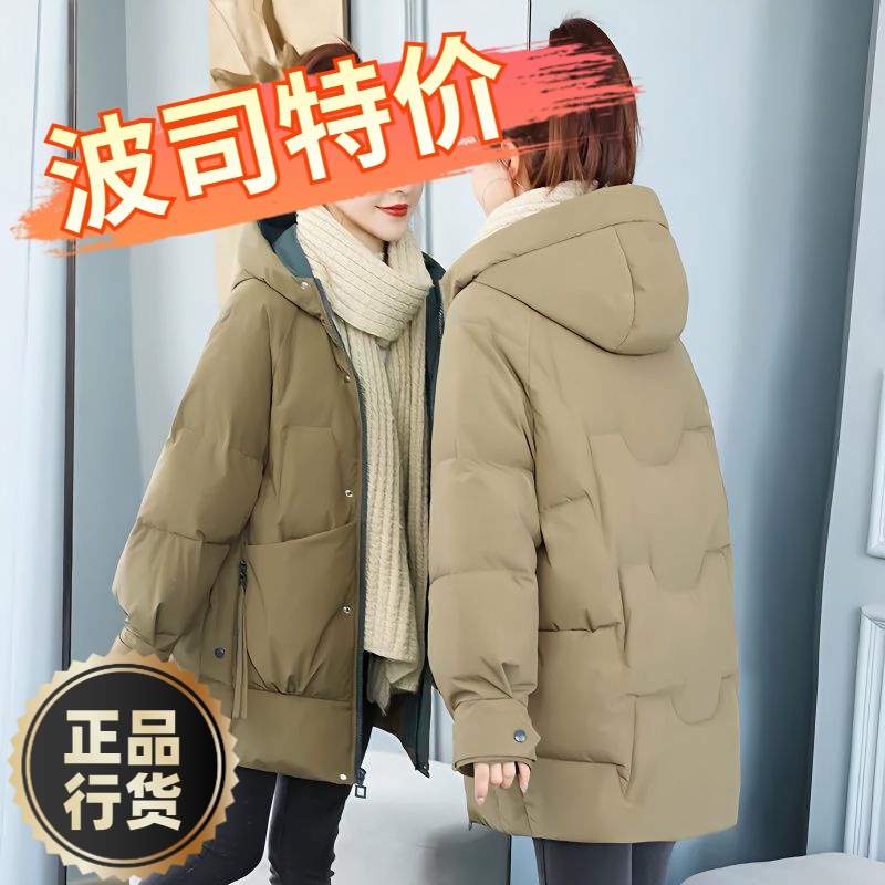 波司澄羽绒服新款爆款羽绒女士女款中长款季韩版宽松加厚衣休闲女