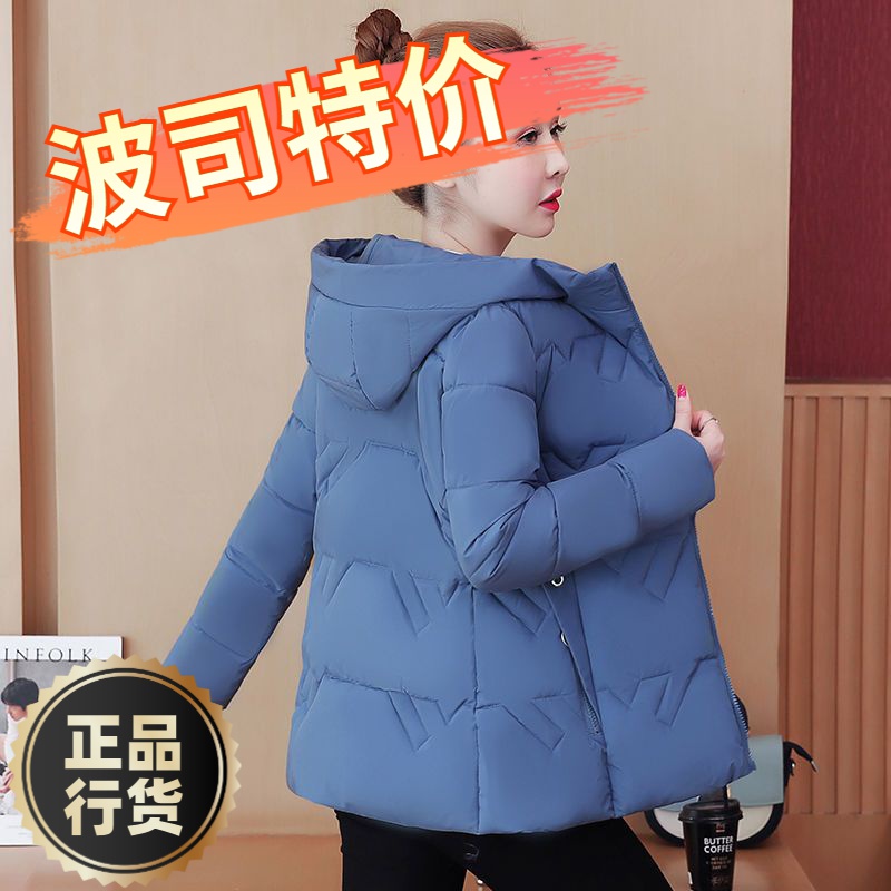 波司澄羽绒服新款爆款衣女士女款短款季外套短袄洋气大码修身显瘦