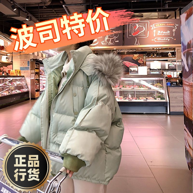 波司澄羽绒服新款爆款反季女士女款韩版宽松学生面包季外套羽绒衣