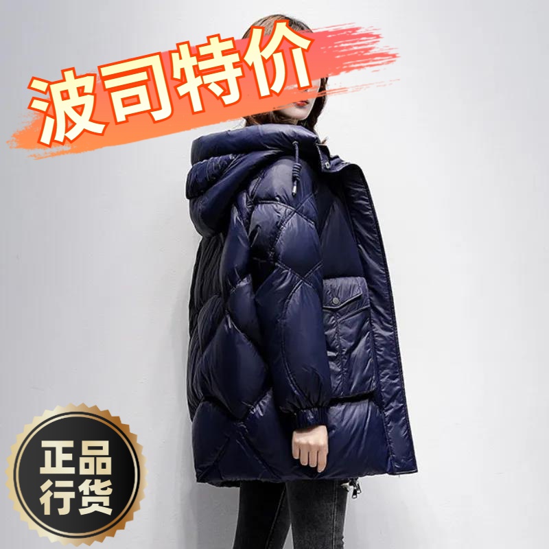 波司澄羽绒服新款爆款衣女士女款中长款韩高档版宽松显瘦羽绒加厚
