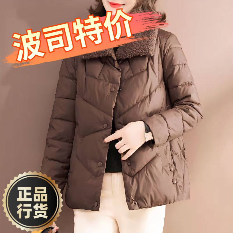 波司澄羽绒服新款爆款年季轻薄时尚羊羔毛中年衣女士女款士短款外