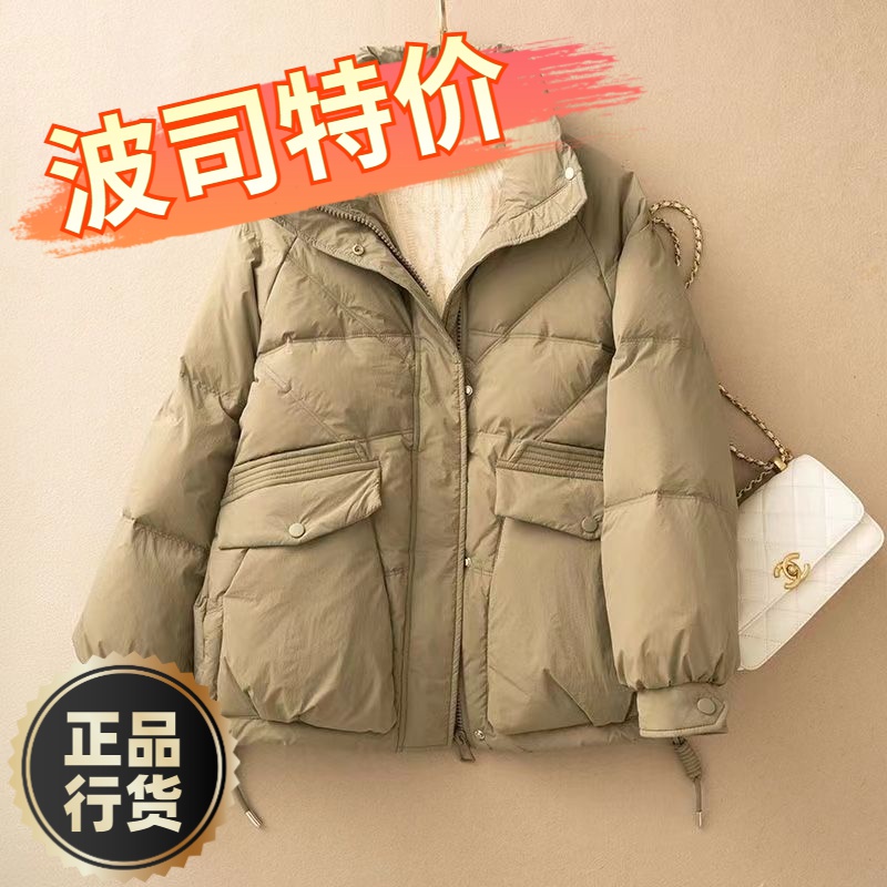 波司澄羽绒服新款爆款衣女士女款短款反季亮面羽绒韩版宽松立领加