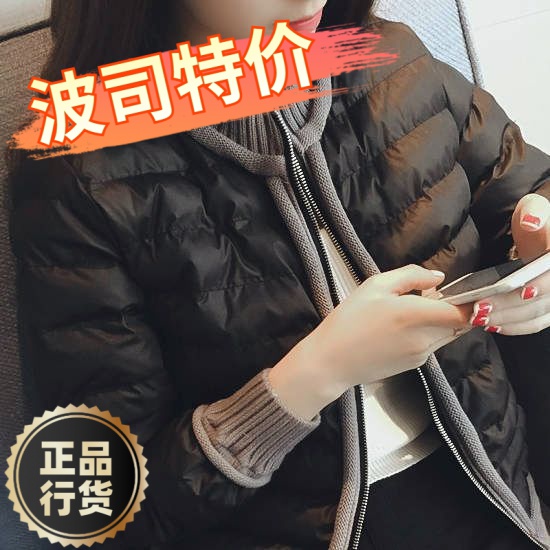 波司澄羽绒服新款爆款加肥加大码衣女士女款秋短款外套200斤胖mm