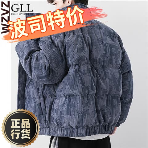 波司澄羽绒服新款爆款灯芯绒男款季款男款士外套装袄加厚衣宽松潮