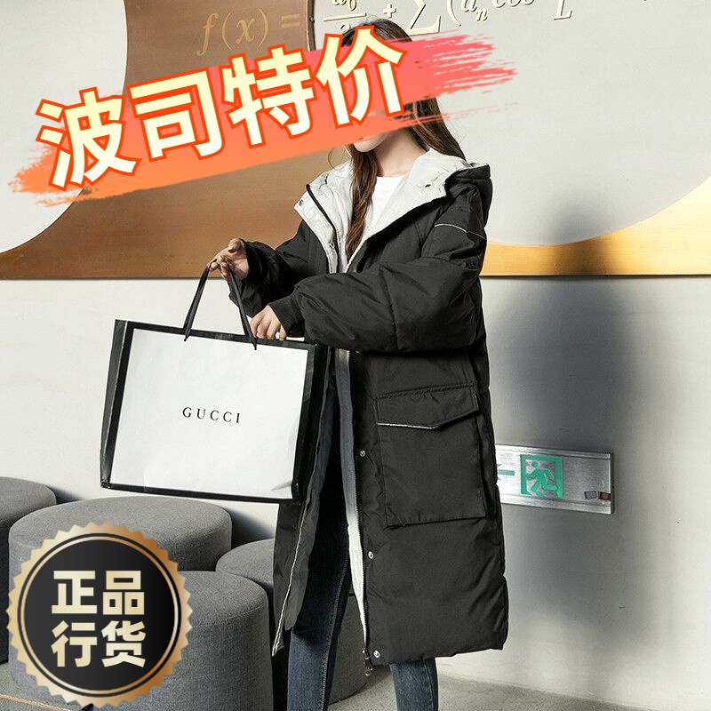 波司澄羽绒服新款爆款女士女款衣女士女款中长款学生宽松韩版面包