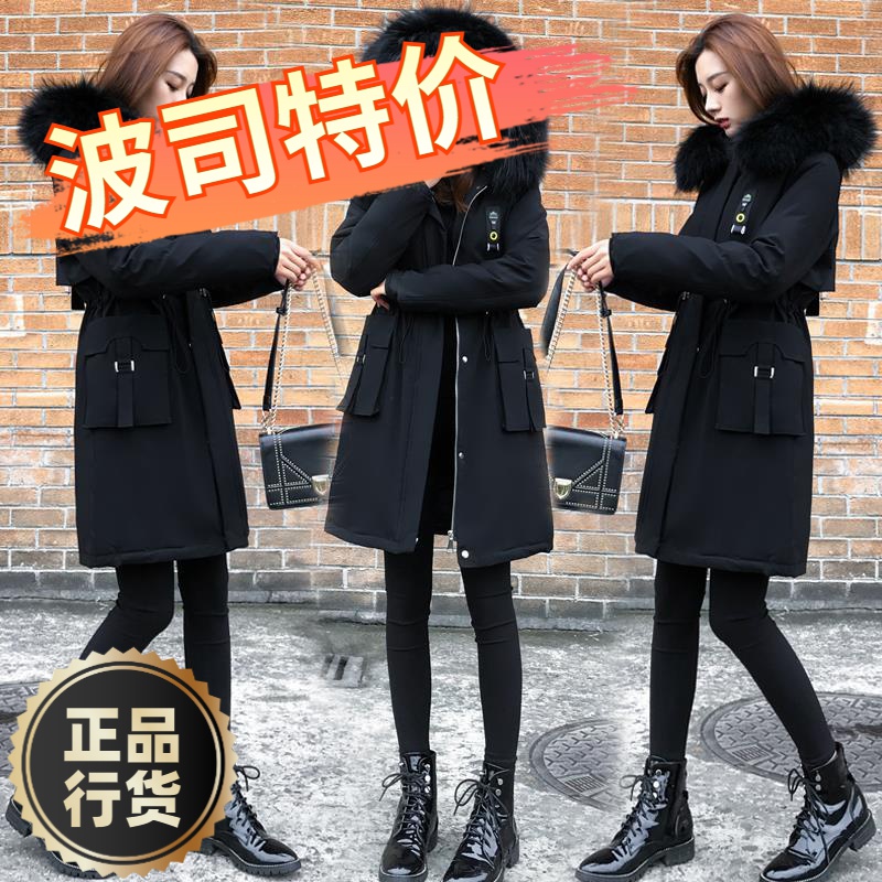 波司澄羽绒服新款爆款秋韩版收腰黑色大码羽绒派克女士女款中长款
