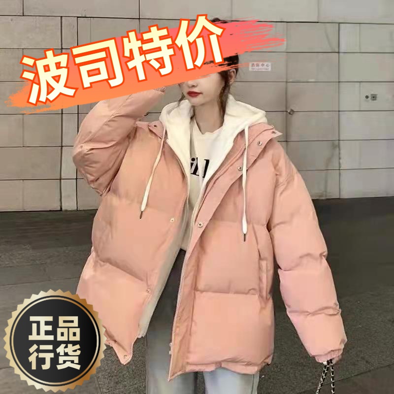 波司澄羽绒服新款爆款季假两面女士女款ins潮宽松加厚面包外套学