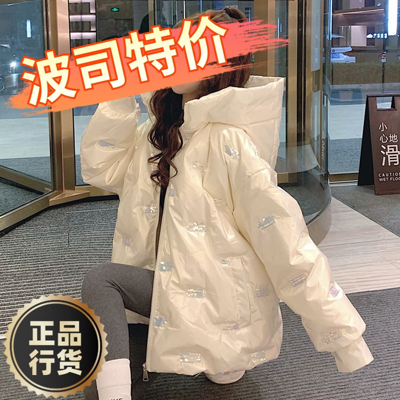 波司澄羽绒服新款爆款羽绒女士女款生装初高中学生长袖连帽短款袄
