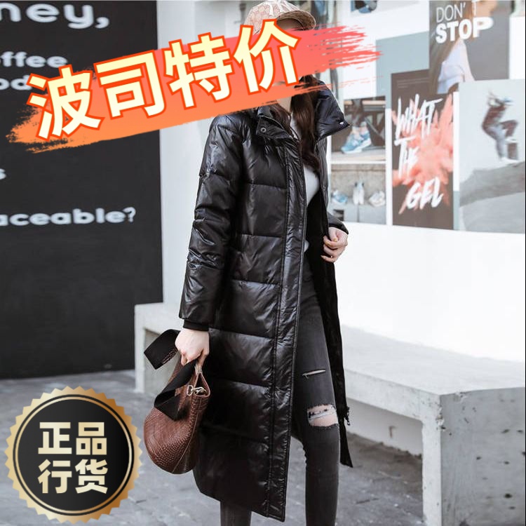 波司澄羽绒服新款爆款羽绒装女士女款中长款修身显瘦长过膝韩国超