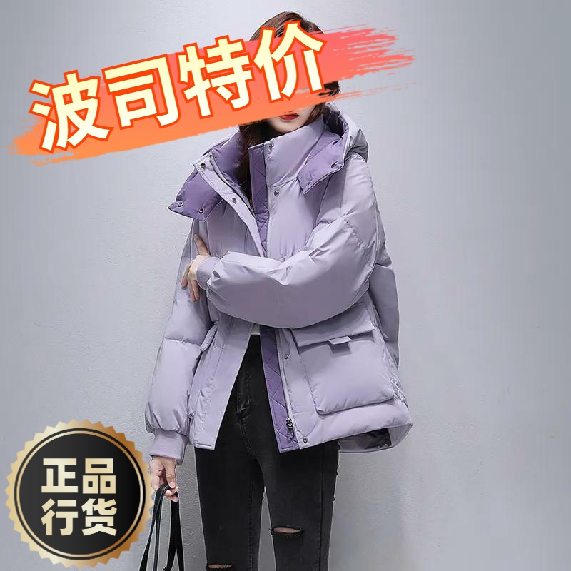 波司澄羽绒服新款爆款年季羽绒女士女款小个子短款连帽气时尚工装
