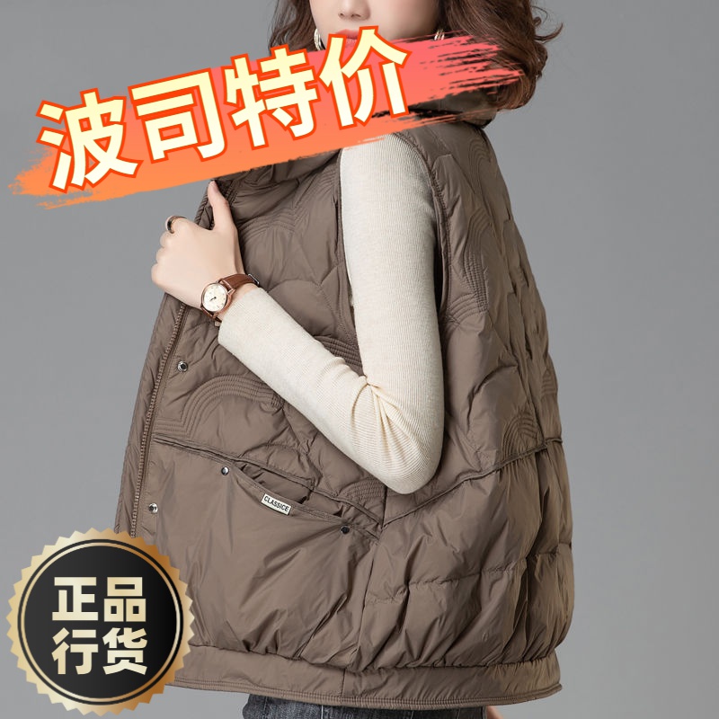 波司澄羽绒服新款爆款休闲立领羽绒马甲女士女款年季宽松大码保暖