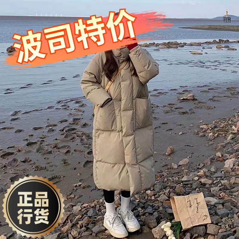 波司澄羽绒服新款爆款羽绒女士女款季面包中长款过膝韩版宽松加厚