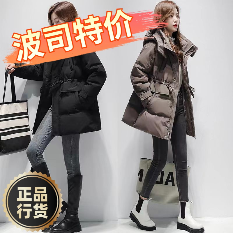 波司澄羽绒服新款爆款羽绒女士女款年连帽收腰衣中长款加厚保暖袄