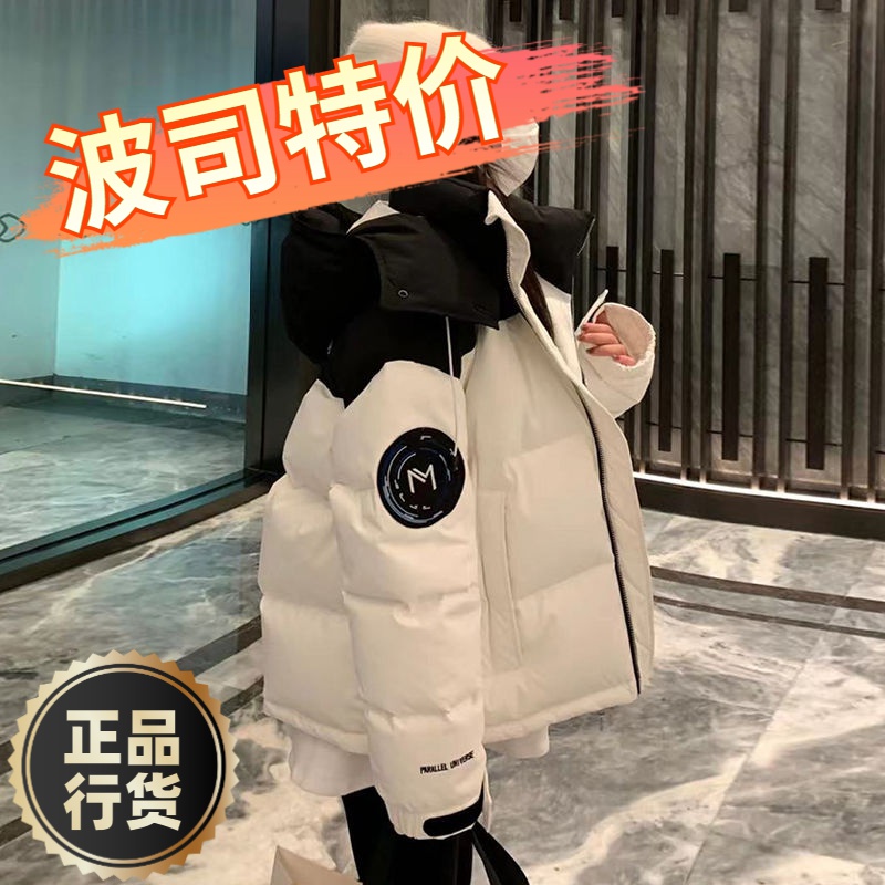 波司澄羽绒服新款爆款羽绒女士女款年韩系学生袄工装oversize季加