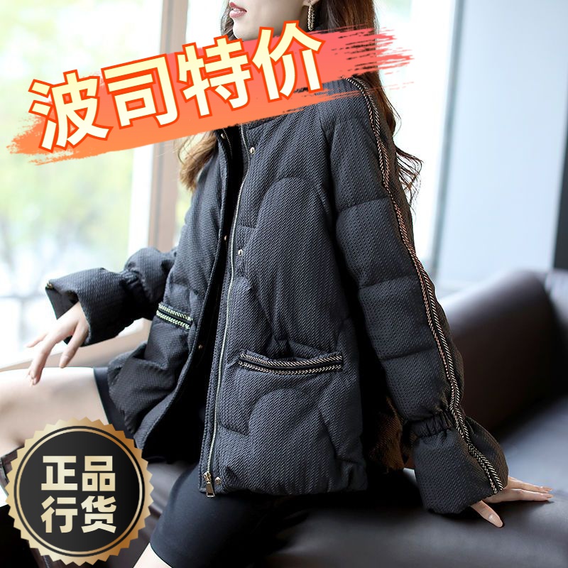 波司澄羽绒服新款爆款保暖加厚立领喇叭袖外套女士女款季韩版宽松