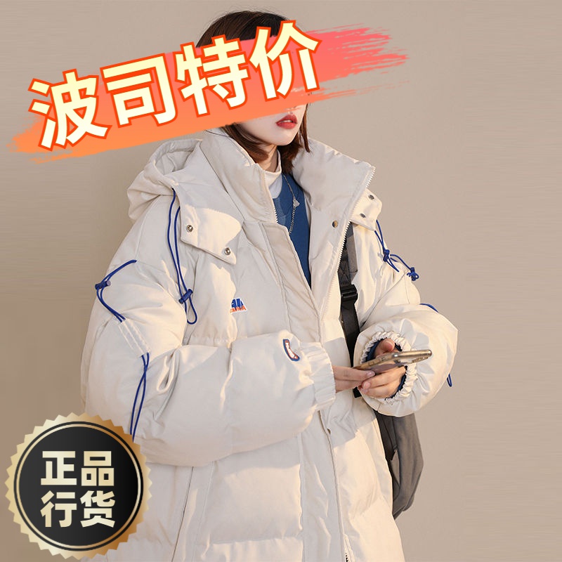 波司澄羽绒服新款爆款ins潮外套个性抽绳袄女士女款韩版宽松大码