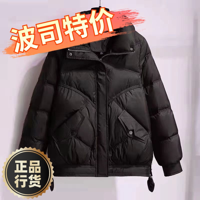 波司澄羽绒服新款爆款衣女士女款短款季羽绒韩版宽松立领加厚外套