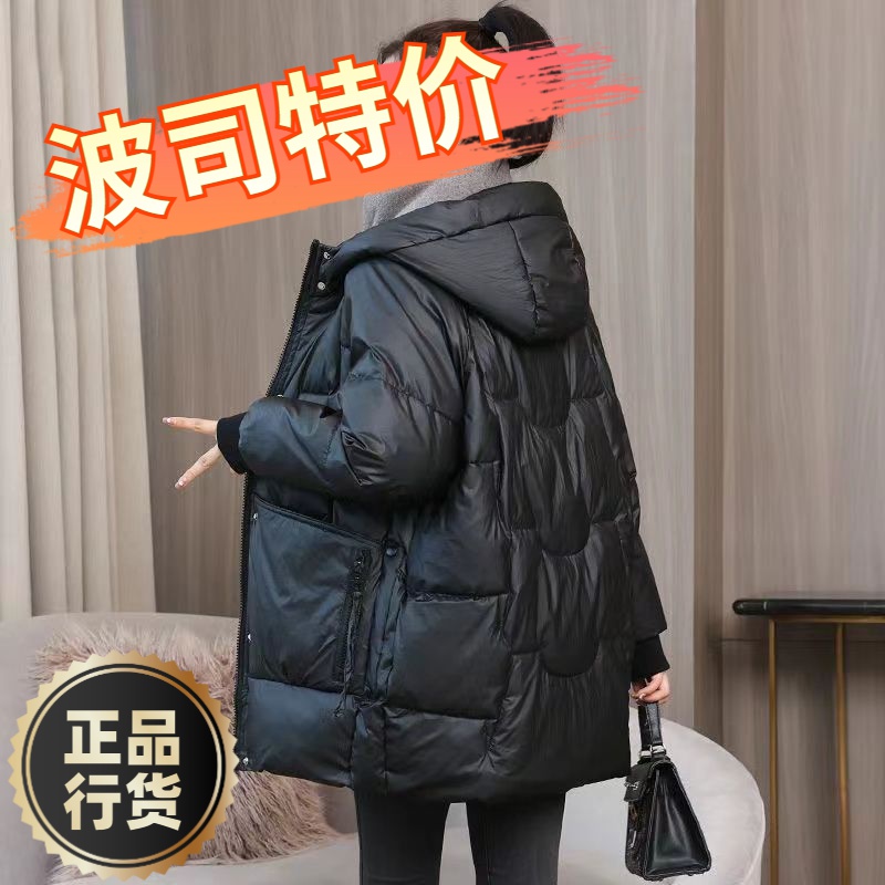 波司澄羽绒服新款爆款反季女士女款韩版中长款休闲衣宽松大码保暖