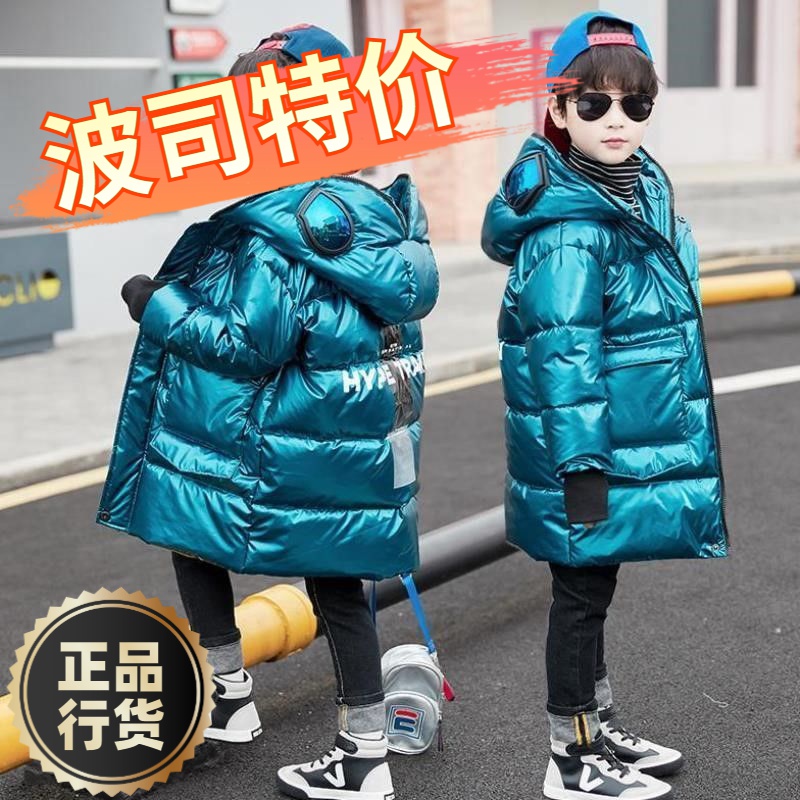 波司澄羽绒服新款爆款男款童加厚中长款袄中大童连帽装洋气奥特曼