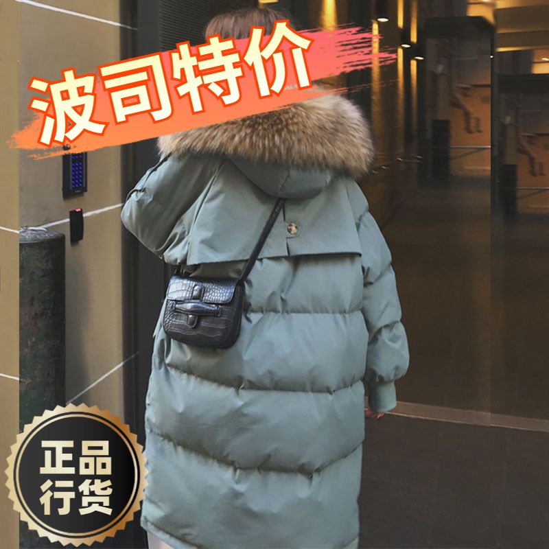 波司澄羽绒服新款爆款年季大码羽绒女士女款中长款袄面包韩版宽松