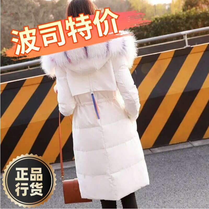波司澄羽绒服新款爆款高端奢华羽绒女士女款中长款衣韩版收腰修身