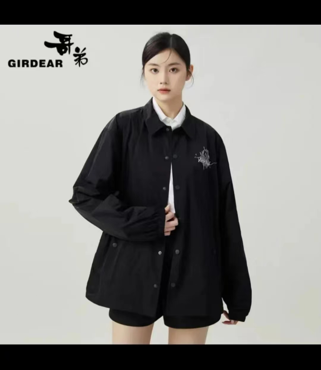 GIRDEAR/哥弟热力感新款时尚百搭潮牌质感老钱风外套1300816宽松