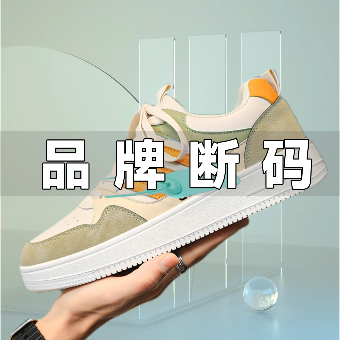 男鞋低帮小白鞋2024春秋运动潮流跑步鞋百搭透气休闲板鞋子学生