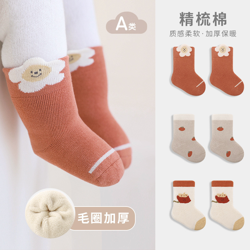 24秋冬季毛圈加厚婴儿袜子加绒宝宝袜子A类新生儿无骨松口儿童