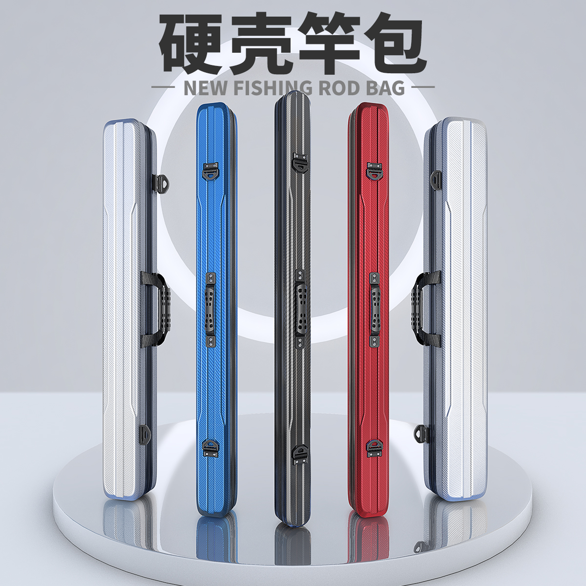 杆包硬壳轻便型防水鱼竿包收纳鱼包海杆竿包伞包一体渔具包钓鱼包