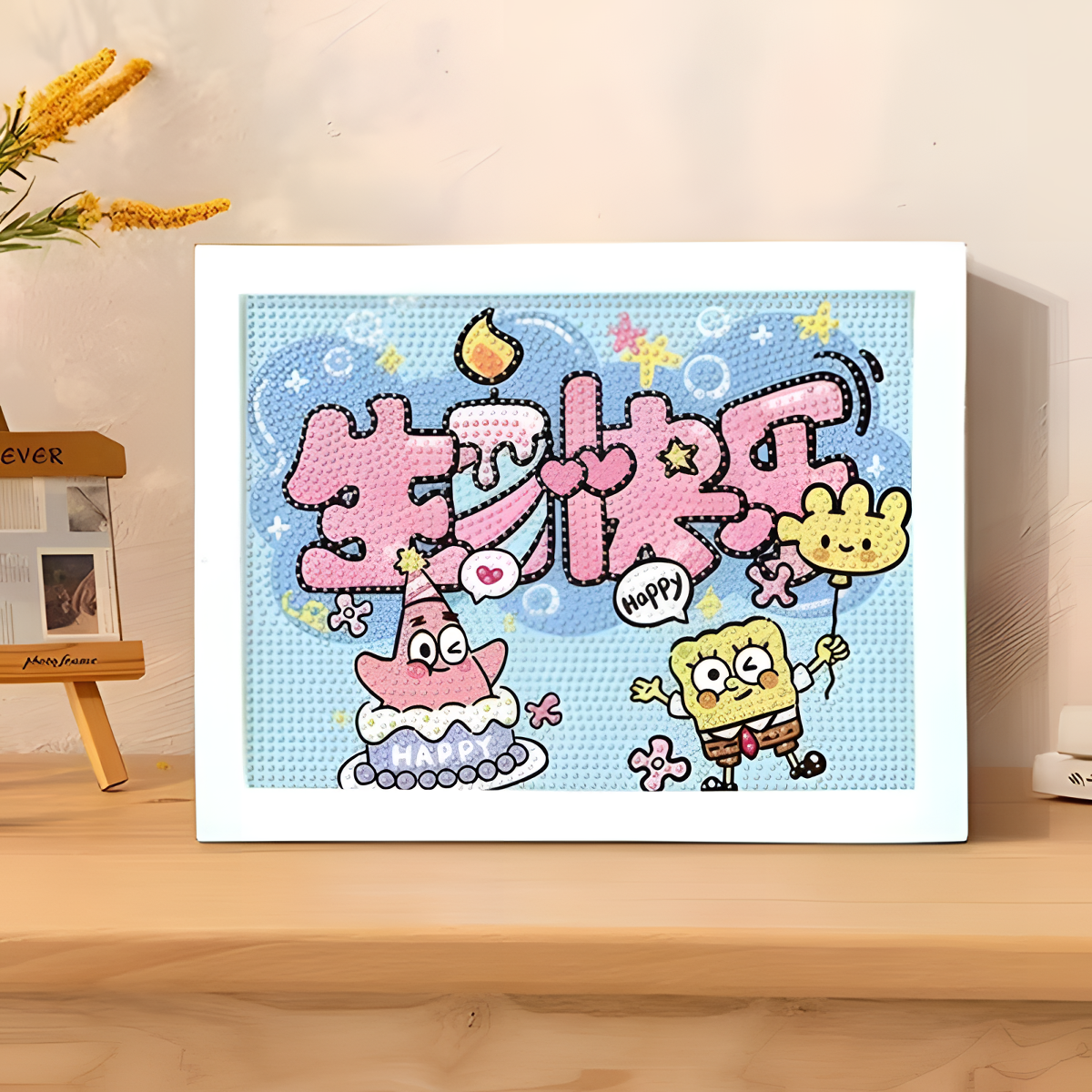 钻石画生日快乐|diy自粘钻新款海绵宝宝小新超可爱解压钻石绣礼物