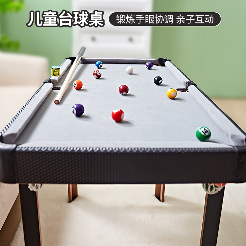 娱乐台球桌家用大号室内男孩玩具迷你桌球台小型桌面家庭成人桌球
