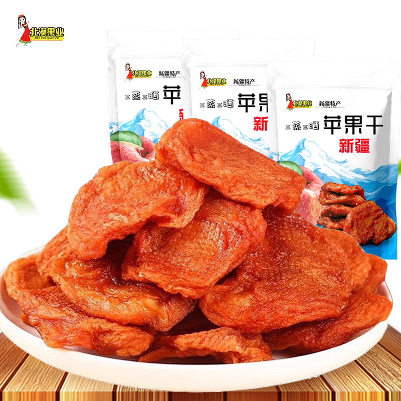 【北漠果业】阿克苏冰糖心苹果干100g/100g*5袋