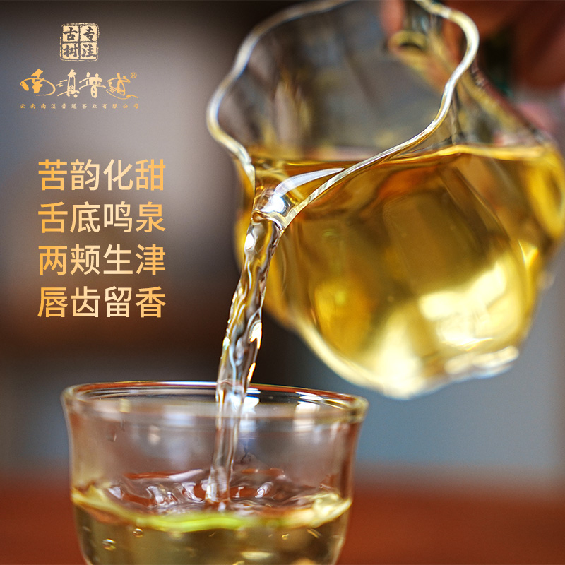 昔归 单株 古树炸福利老粉100克 生茶古树通用链接备注普洱茶