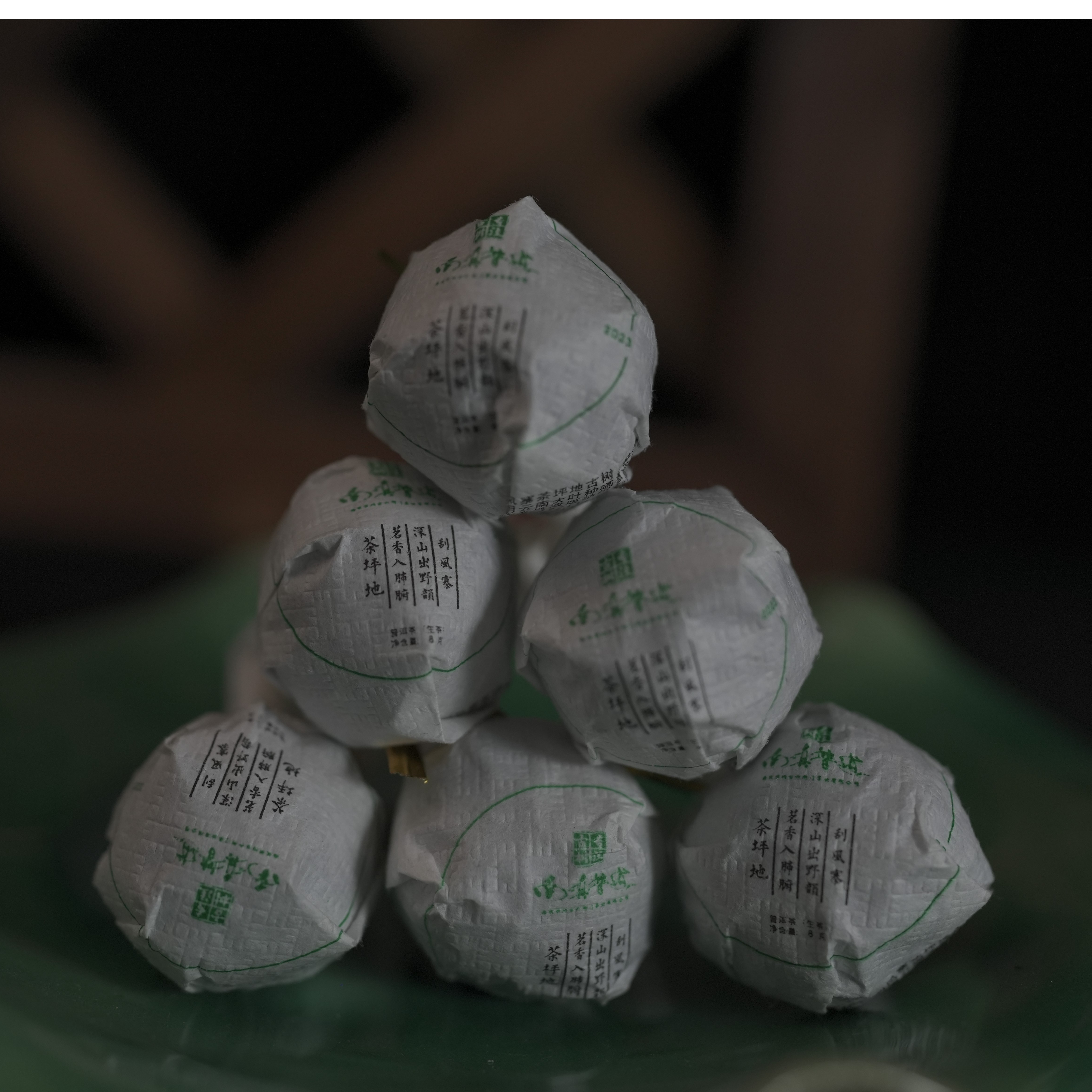 百年茶香-茶坪地普洱生茶2023年 选深山古树茶传统手工制深山好茶