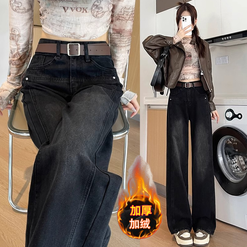 黑色阔腿牛仔裤女秋冬季直筒宽松百搭高腰显瘦加厚加绒直筒拖地裤