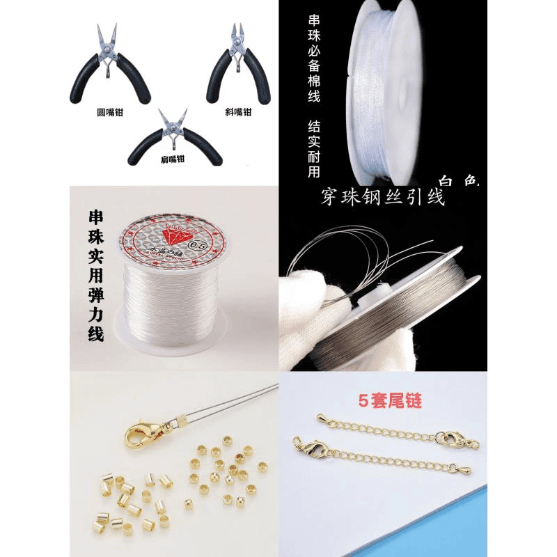 娜DIY实用工具包六件套