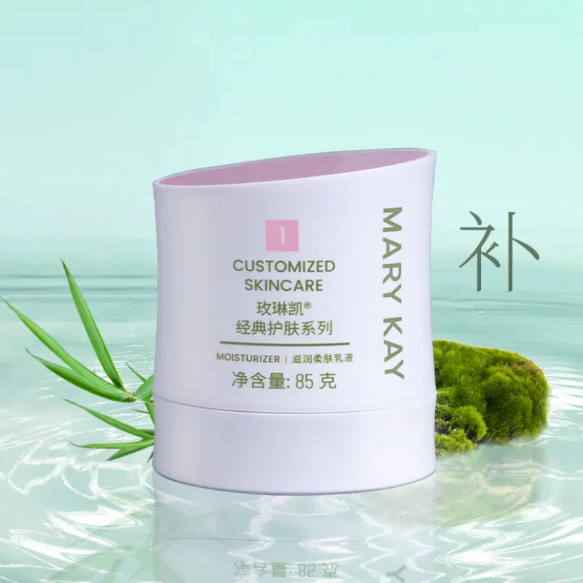 玫琳凯1号滋润柔肤乳液新包装官方正品滋润保湿霜润肤霜1号乳 